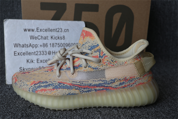 Yeezy Boost 350v2 GW3733