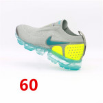 Air Vapormax 2.0