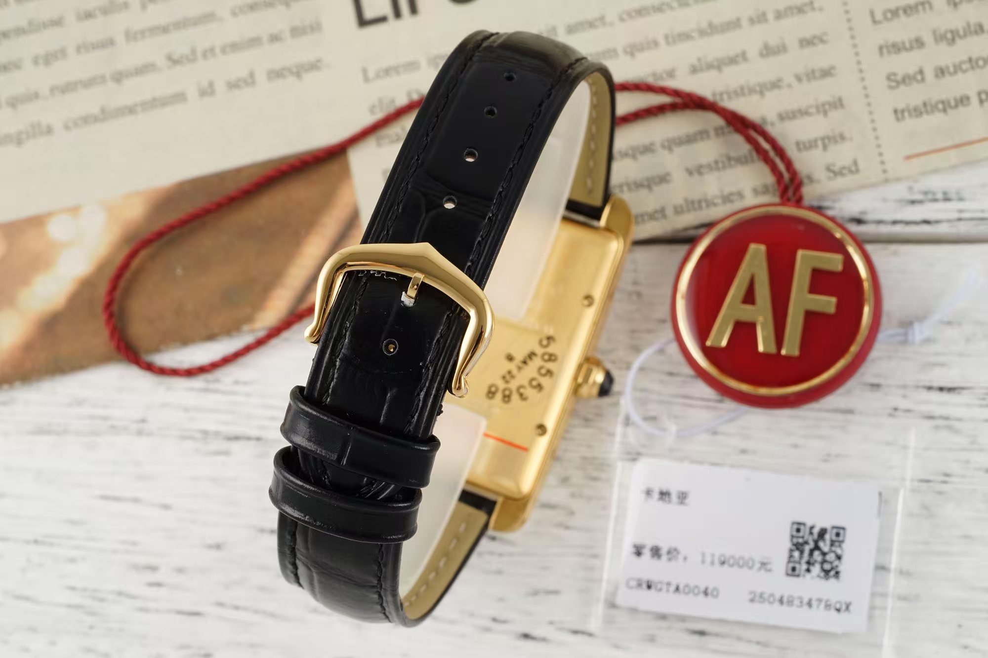 Cartier Tank Must Watch