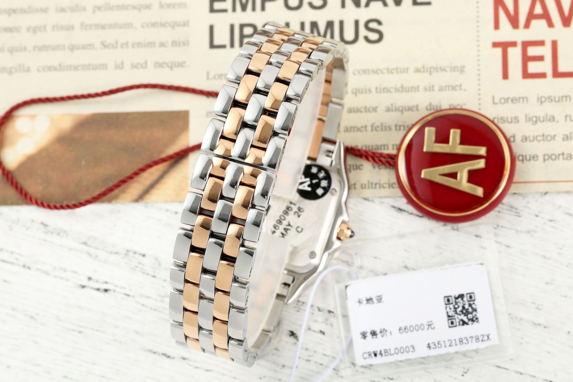 Cartier Panthere Watch