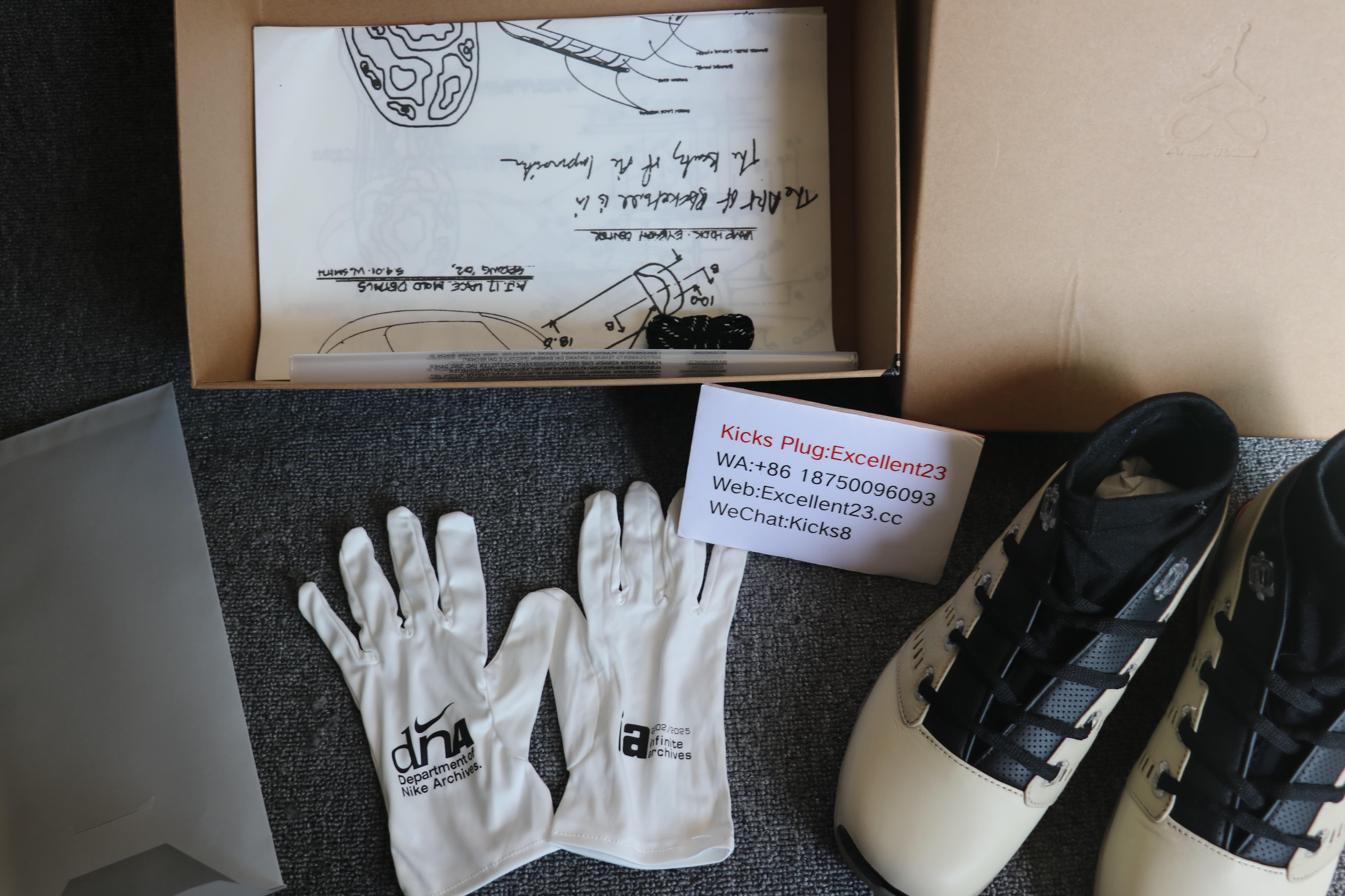 Air Jordan 17 Infinite Archives