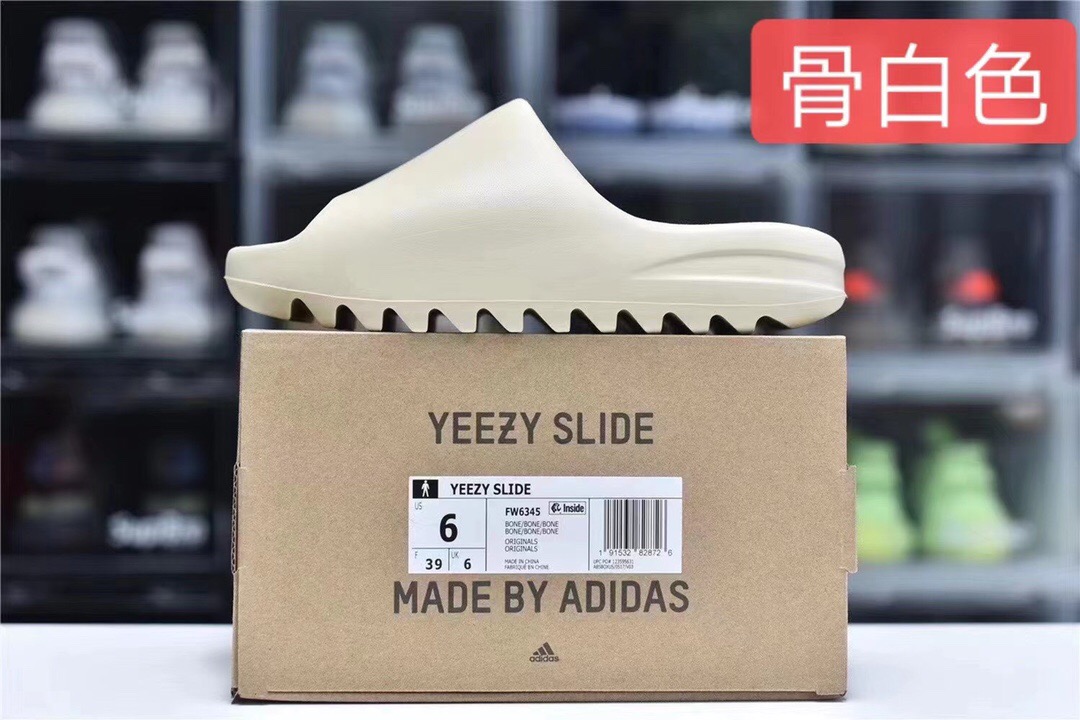 Adidas Yeezy Slide FW6345