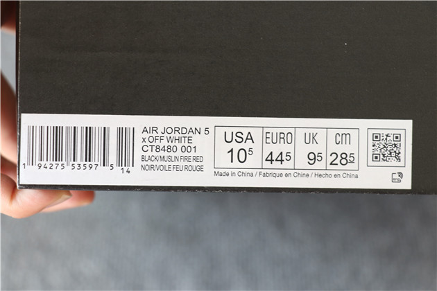 Off White Nike Air Jordan 5