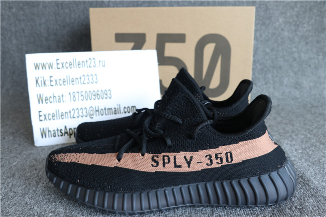 Adidas Yeezy Boost 350 v2 Black Copper