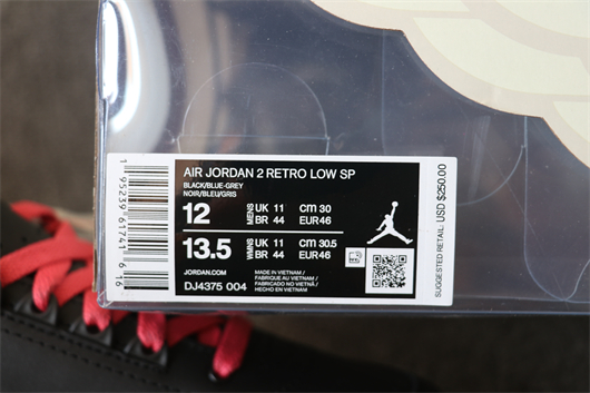 Off White x Nike Air Jordan 2 Black