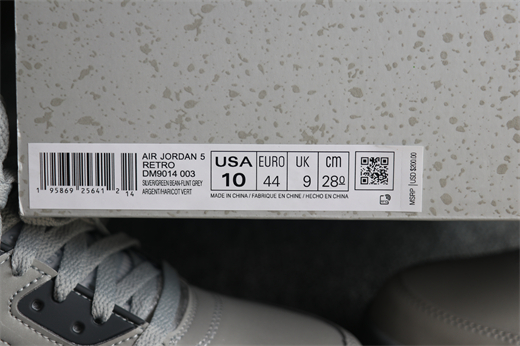 Nike Air Jordan 5 Retro Green Bean