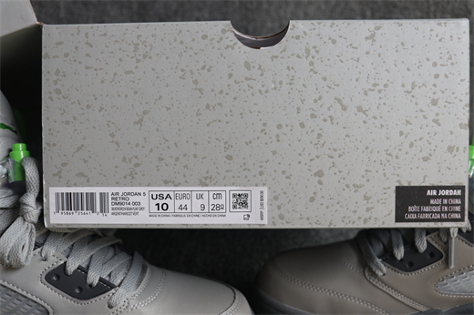 Nike Air Jordan 5 Retro Green Bean