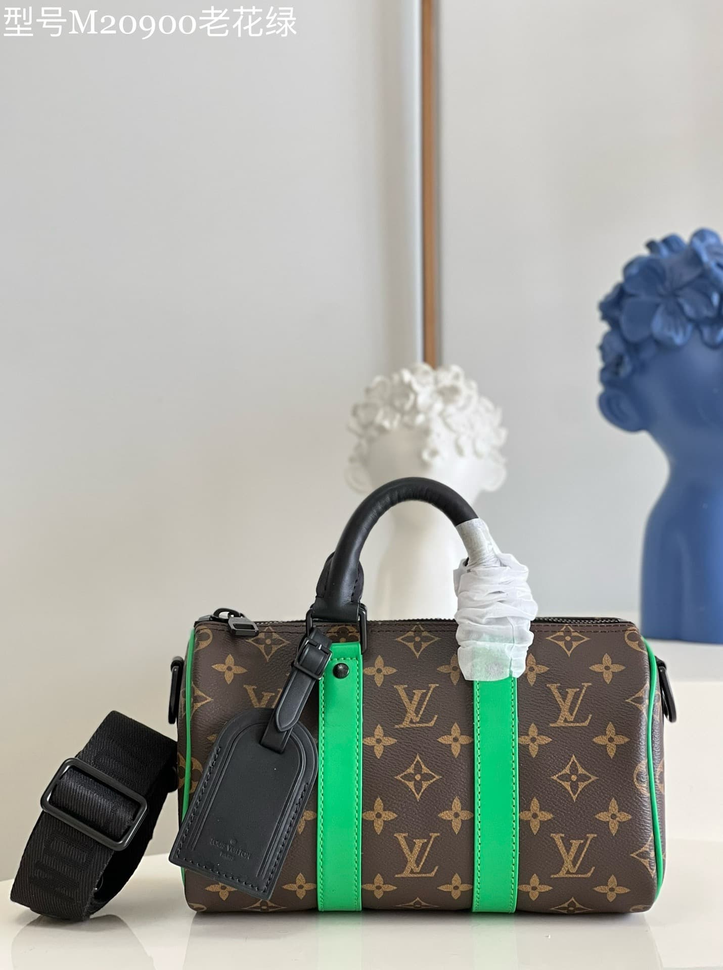 LV Bag Keepall 25 M20900