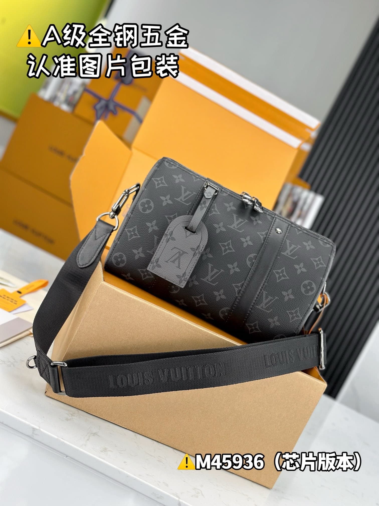 LV Bag Keepall   M45936
