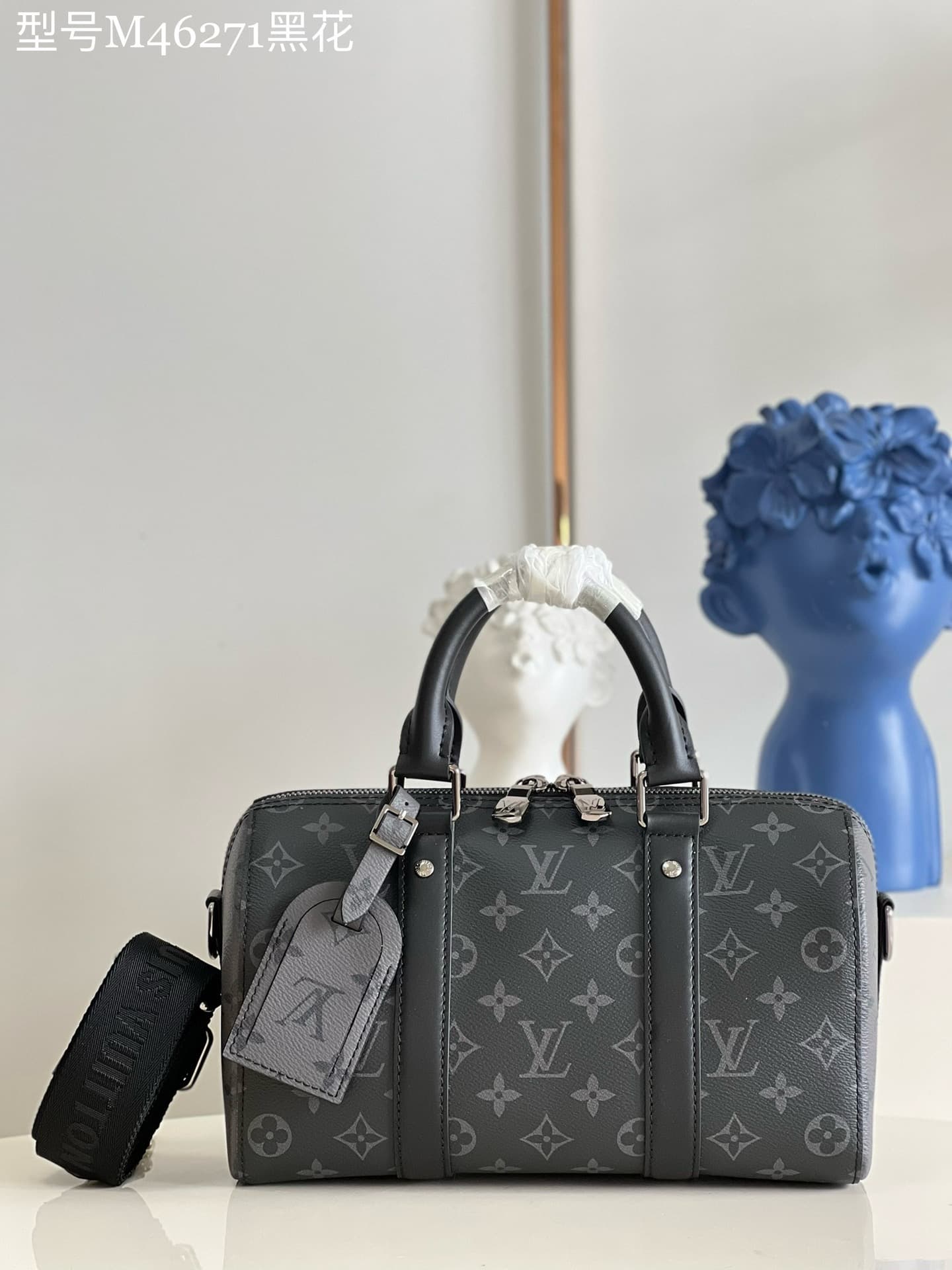 LV Bag Keepall 25 M46271