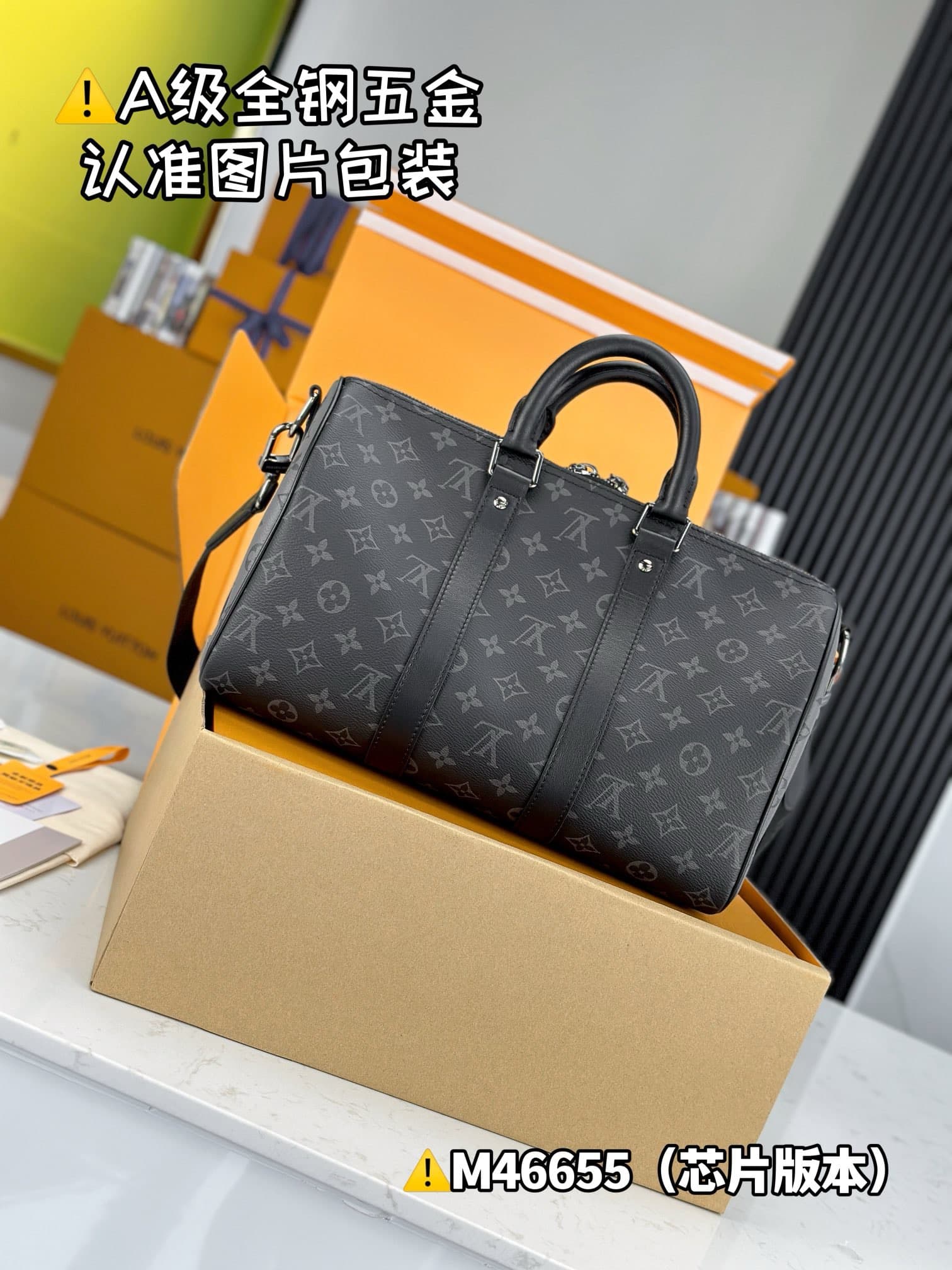 LV Bag Keepall 35  M46655