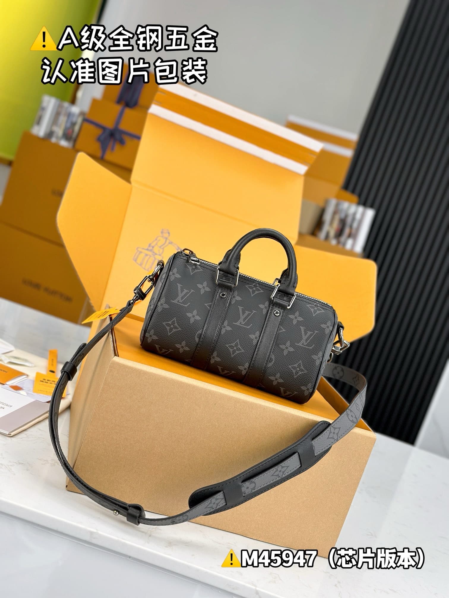 LV Bag Keepall   M45947