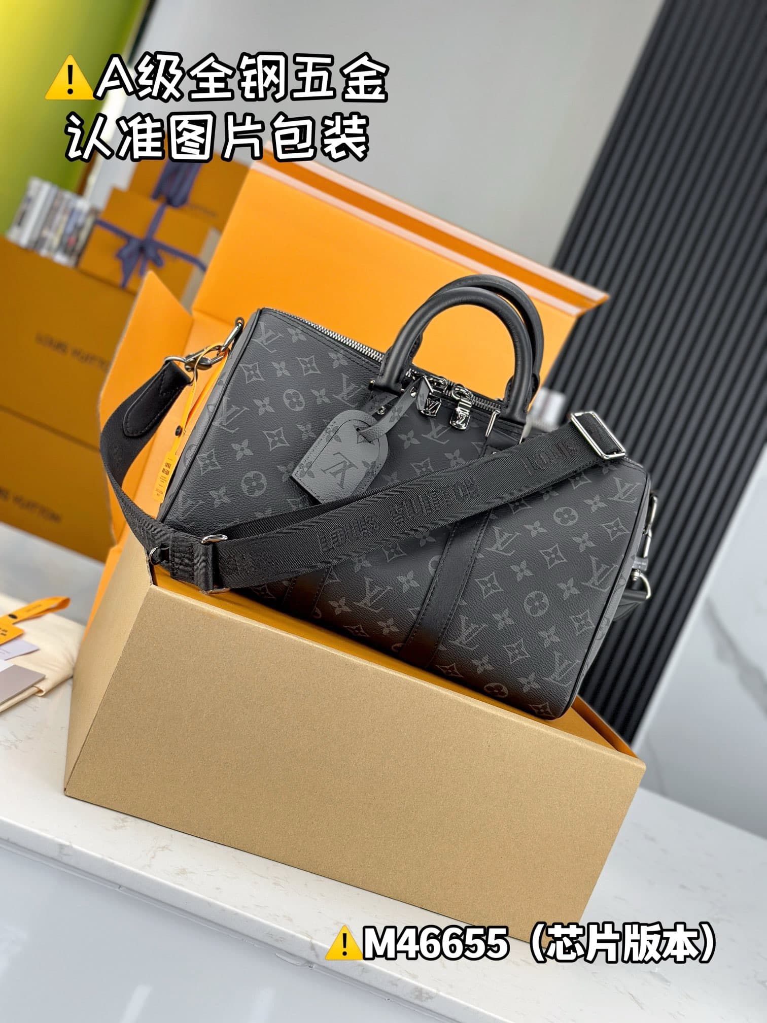 LV Bag Keepall 35  M46655