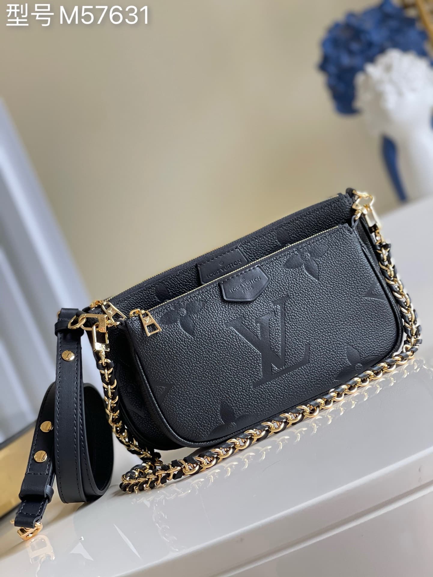 LV HandBag Accessoires M57631