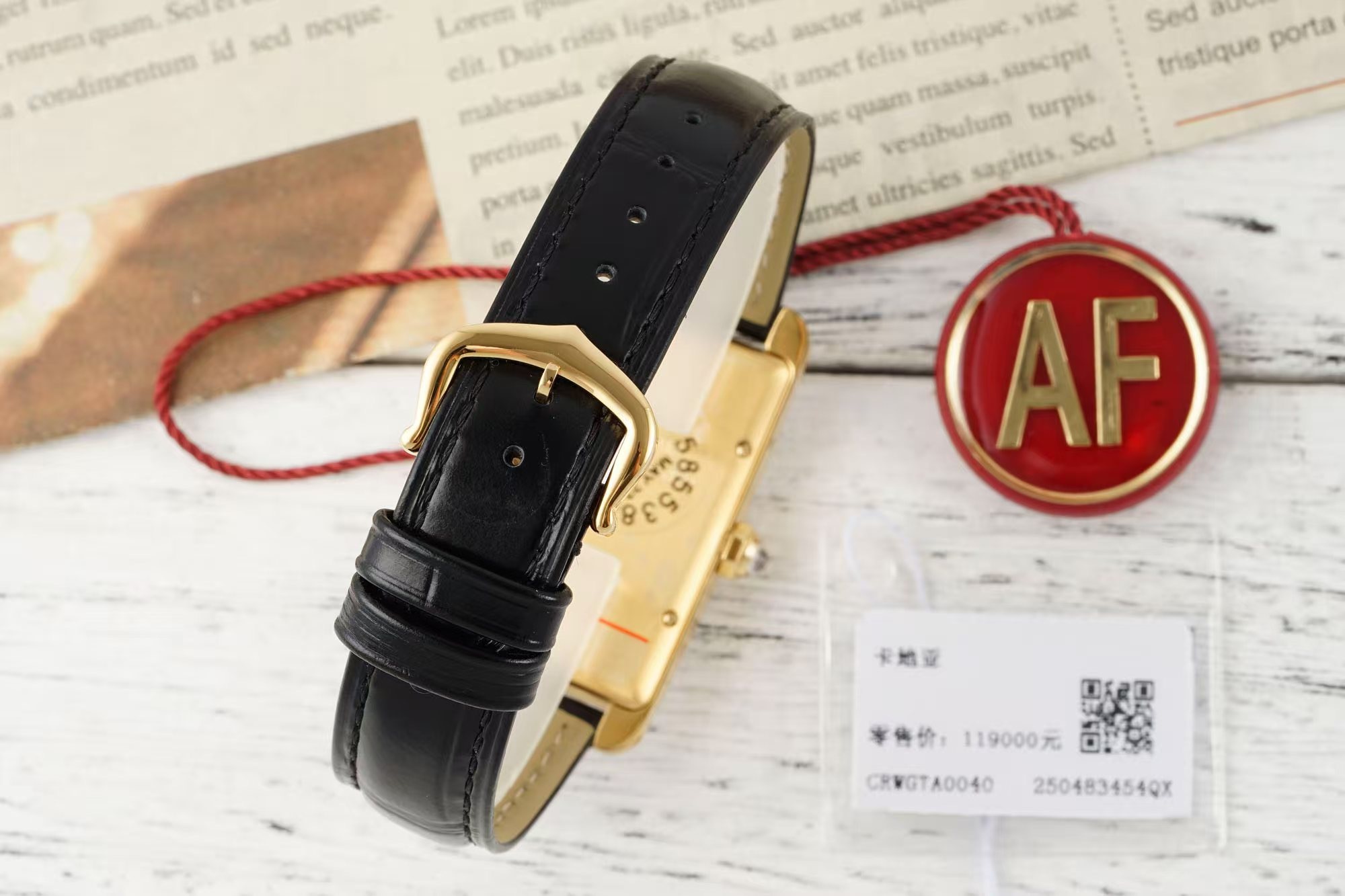 Cartier Tank Must Watch